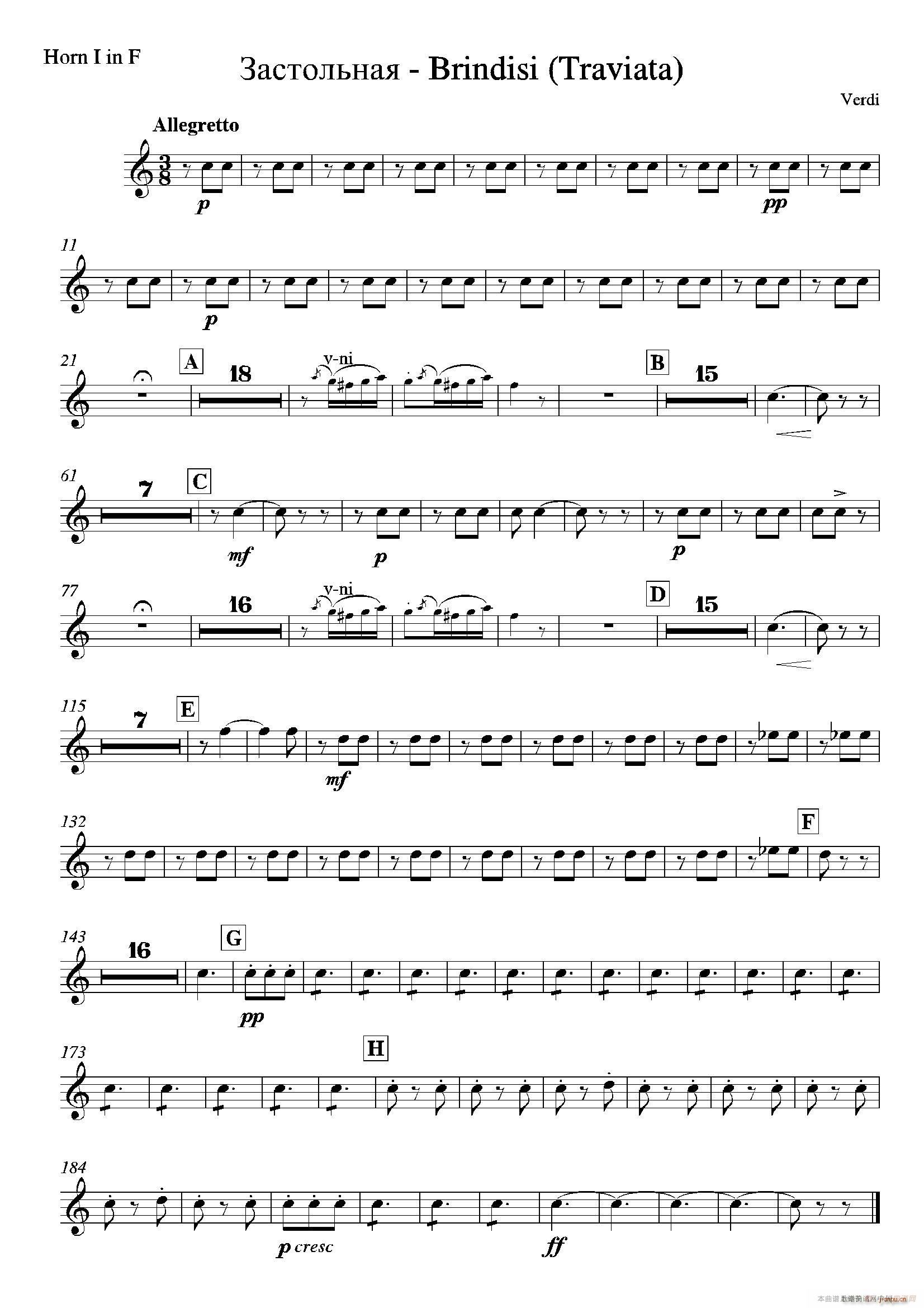 Brindisi La Traviata 管弦乐队(十字及以上)15