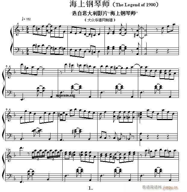 海上钢琴师 The Legend of 1900流行钢琴曲(钢琴谱)1