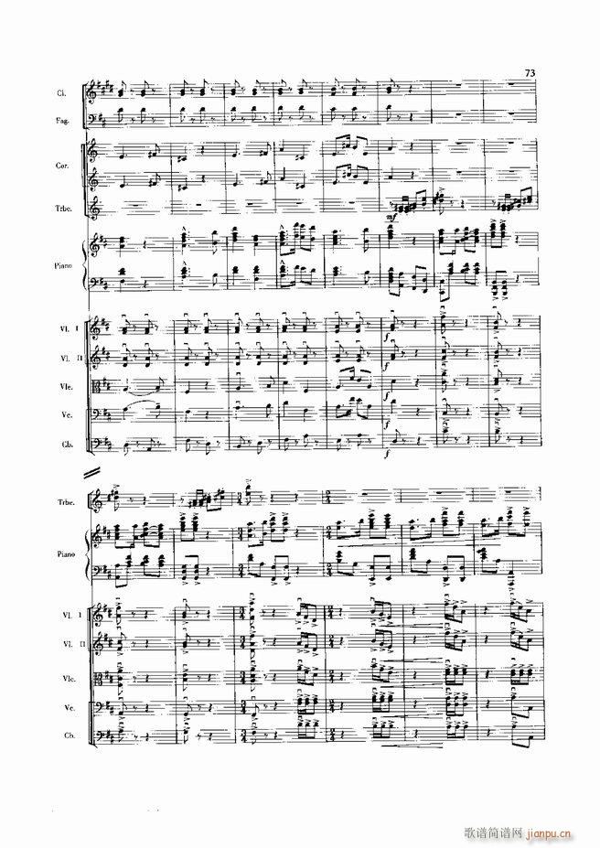 黄河 钢琴协奏曲(钢琴谱)95