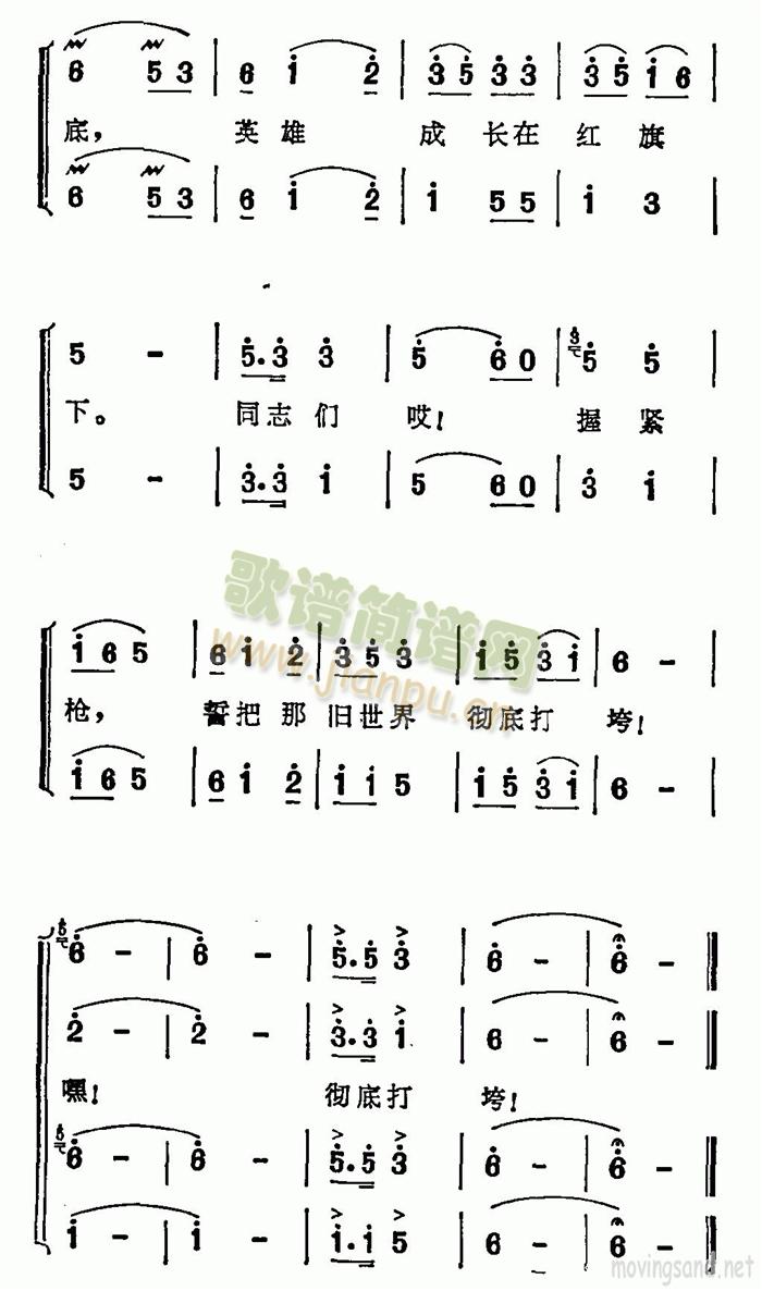 大江东去浪淘沙(七字歌谱)3