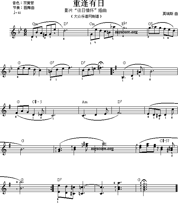 电子琴浅易练习七十七(十字及以上)1