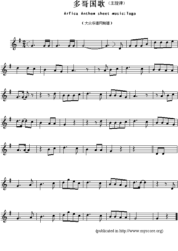 多哥国歌（Arfica(钢琴谱)1