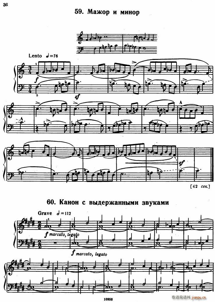 Bartok SZ 107 Mikrokosmos for Piano 37 66(钢琴谱)17