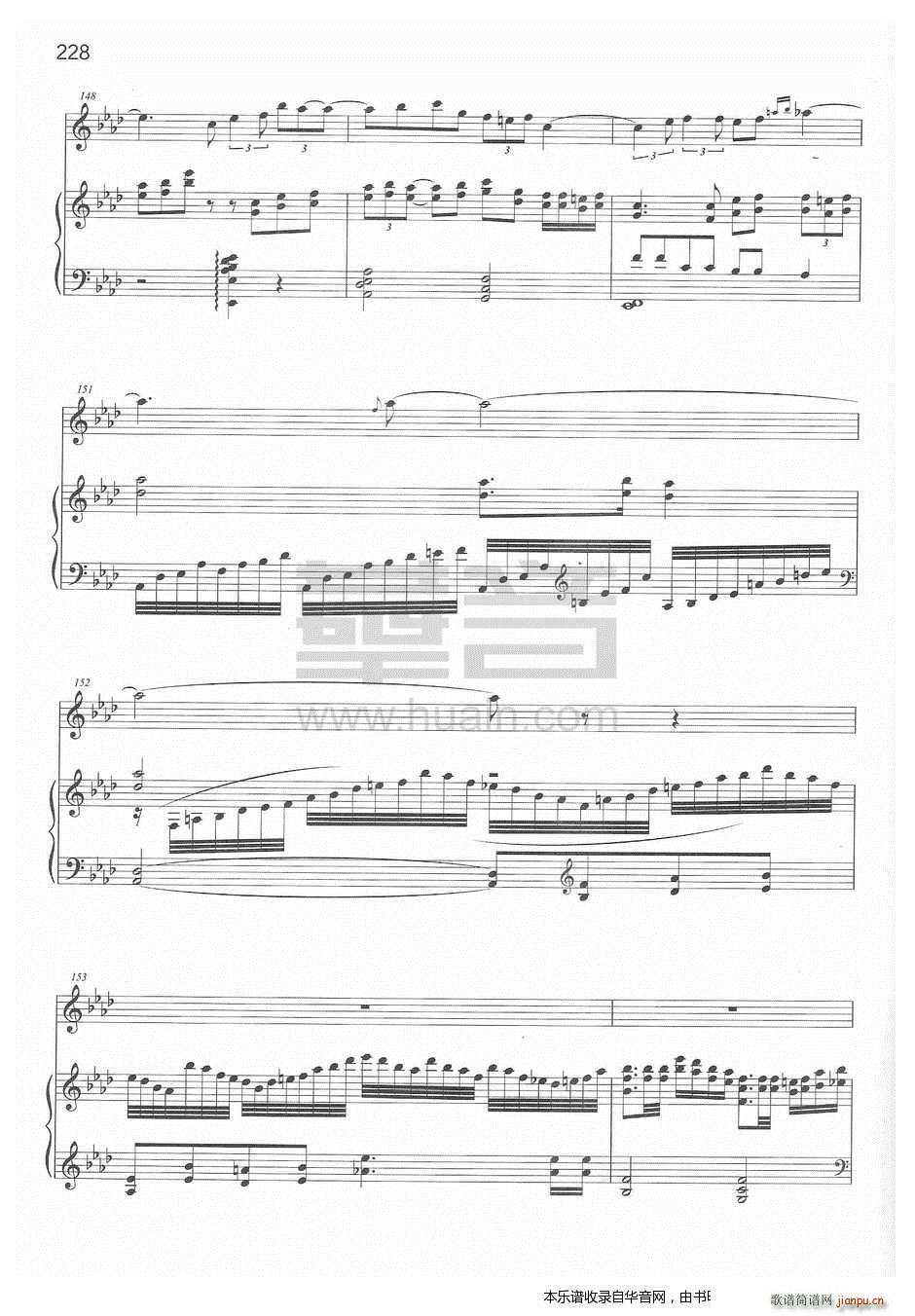 垓下遗恨(二胡谱)9