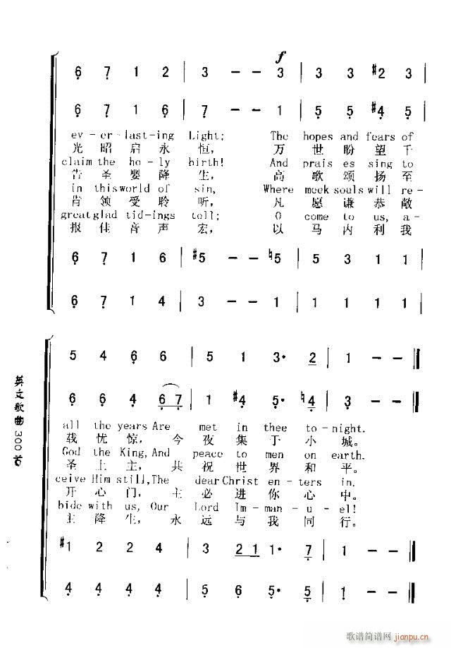 OLITTLE TOWN OF BETHLEHEM(十字及以上)3