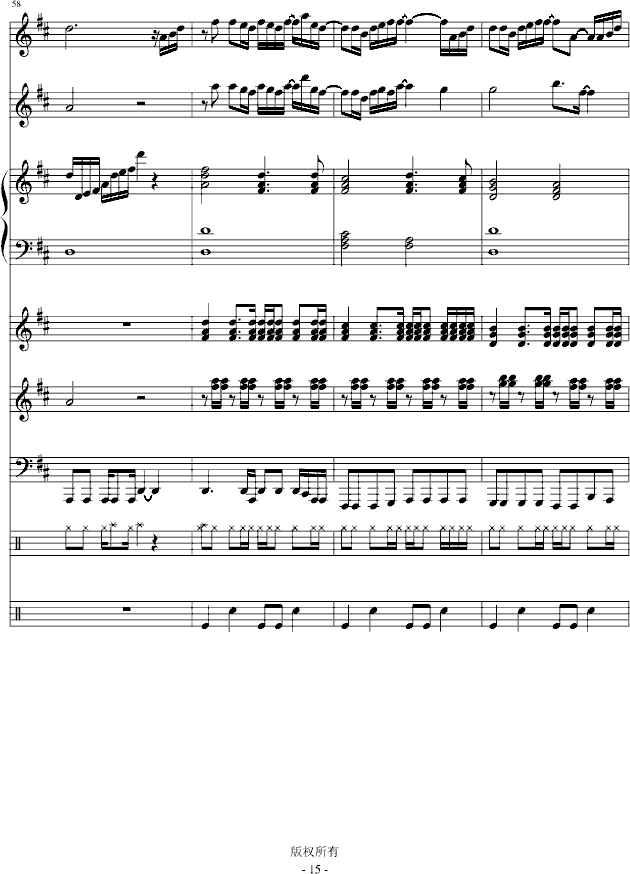 小情歌(钢琴谱)15