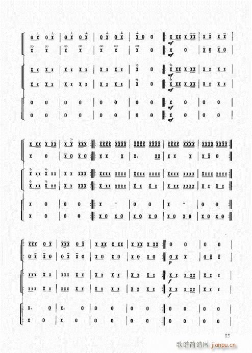 民族打击乐演奏教程81-100(十字及以上)5