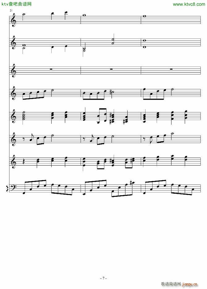 神佑天地(钢琴谱)7