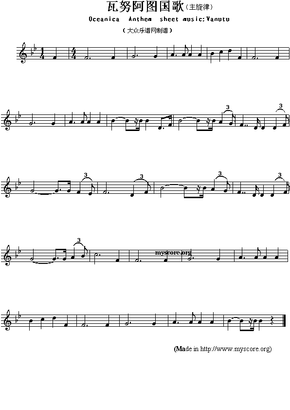 瓦努阿图国歌（Oceanica(钢琴谱)1