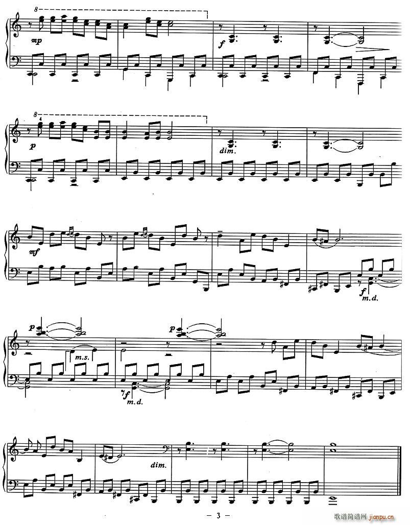 四、笙舞(笙谱)3