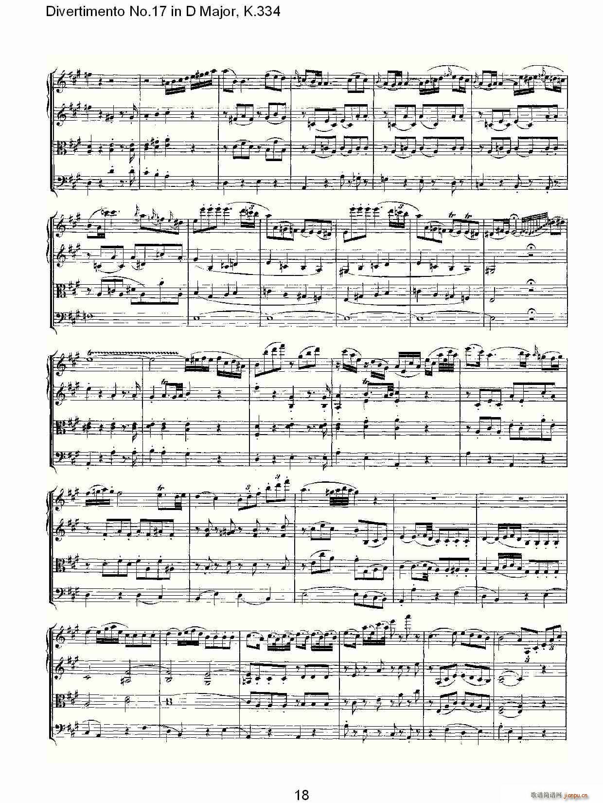 Divertimento No.17 in D Major, K.334(十字及以上)13