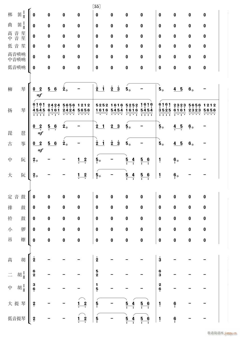 乐咪 尼咪16(总谱)1