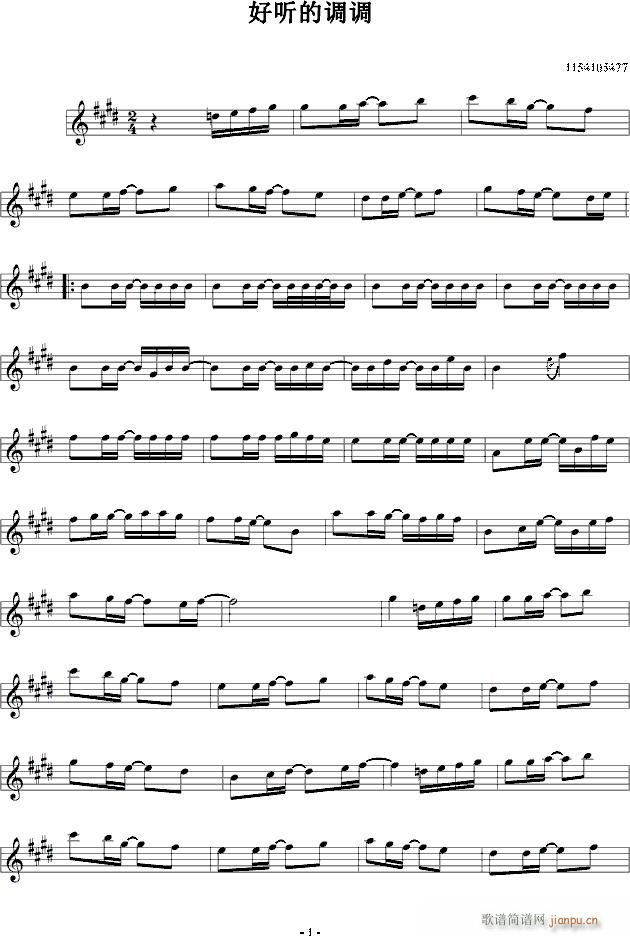 好听的调调(钢琴谱)1