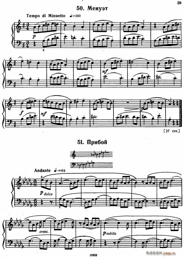 Bartok SZ 107 Mikrokosmos for Piano 37 66(钢琴谱)10