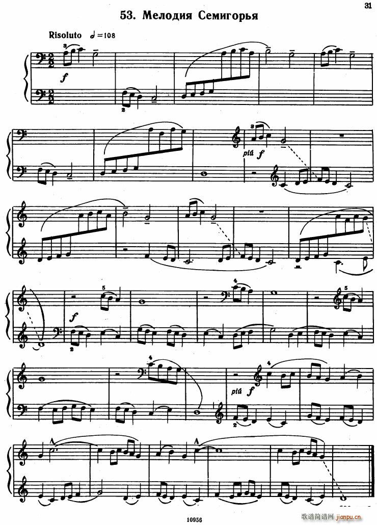 Bartok SZ 107 Mikrokosmos for Piano 37 66(钢琴谱)12