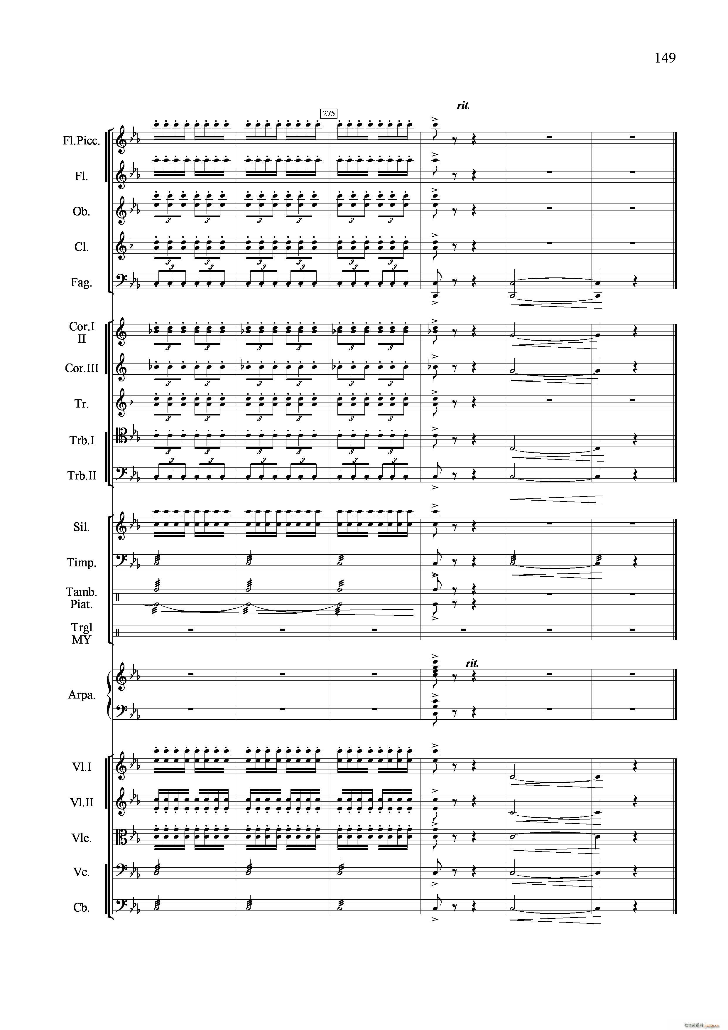 小八路勇闯封锁线 管弦乐合奏 铜管(总谱)37