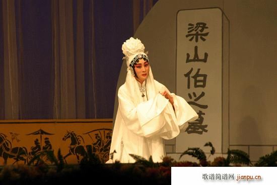 英台抗婚 纸钱飞香烟袅珠泪盈盈 吕洋(十字及以上)5