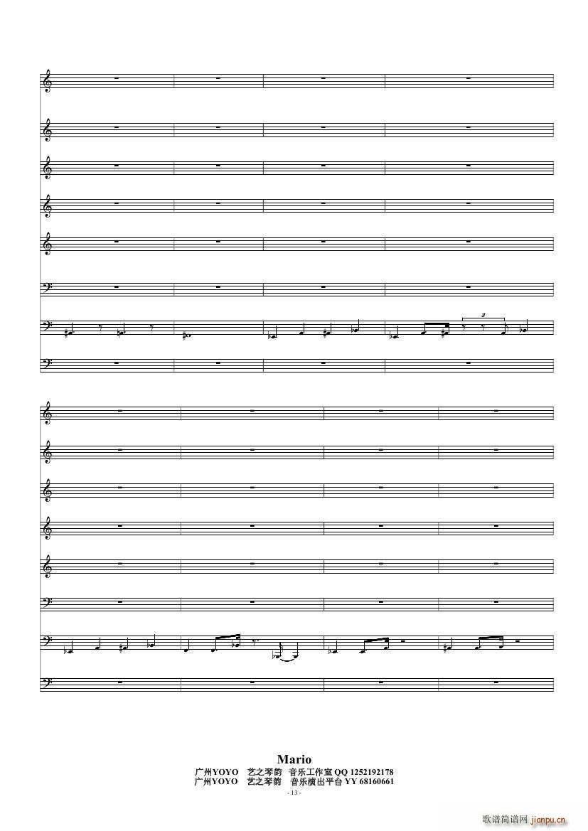 Mario(二胡谱)7