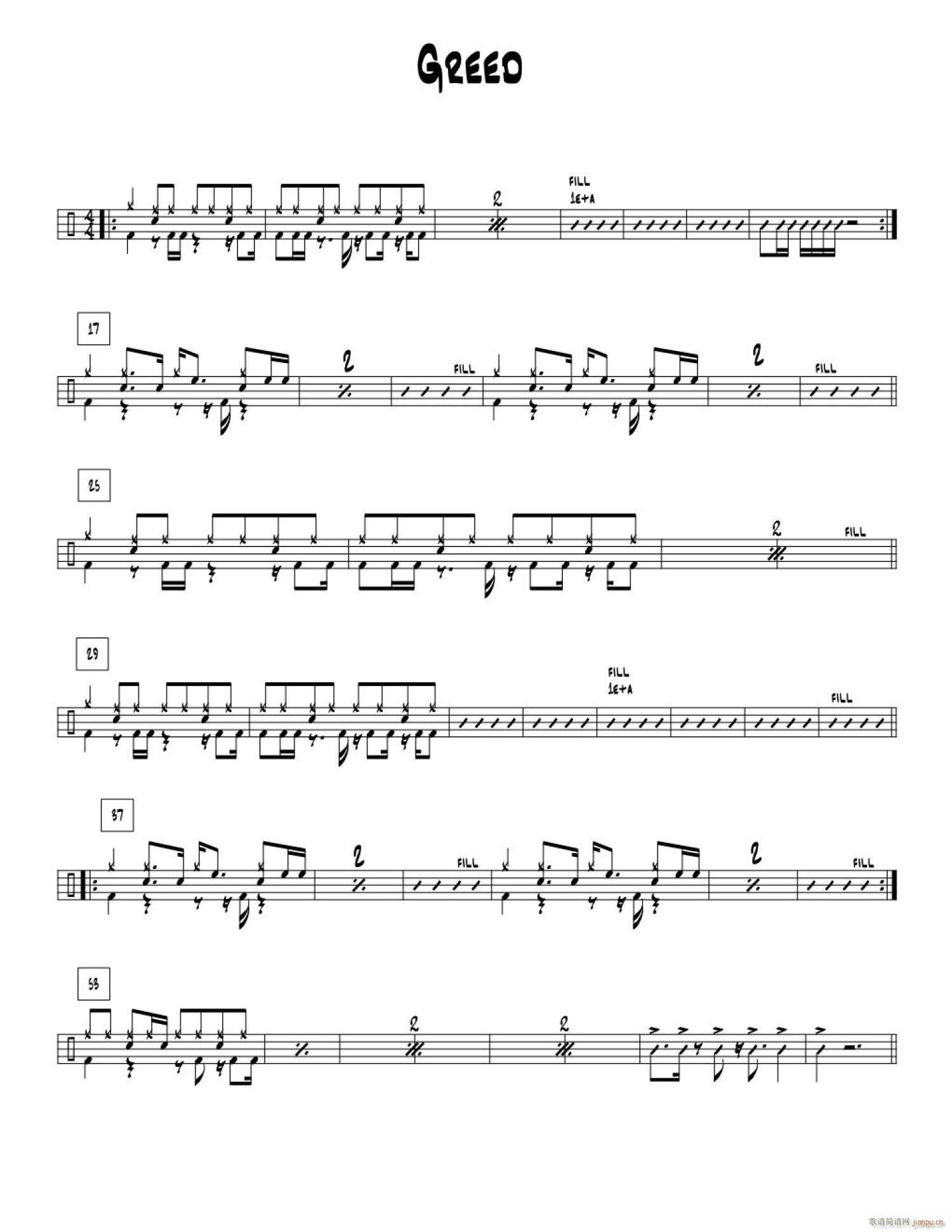 Greed 佚名 架子(十字及以上)1