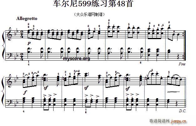 车尔尼599第48首 及练习指导(十字及以上)1