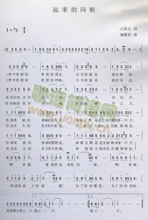 原来的问候(五字歌谱)1
