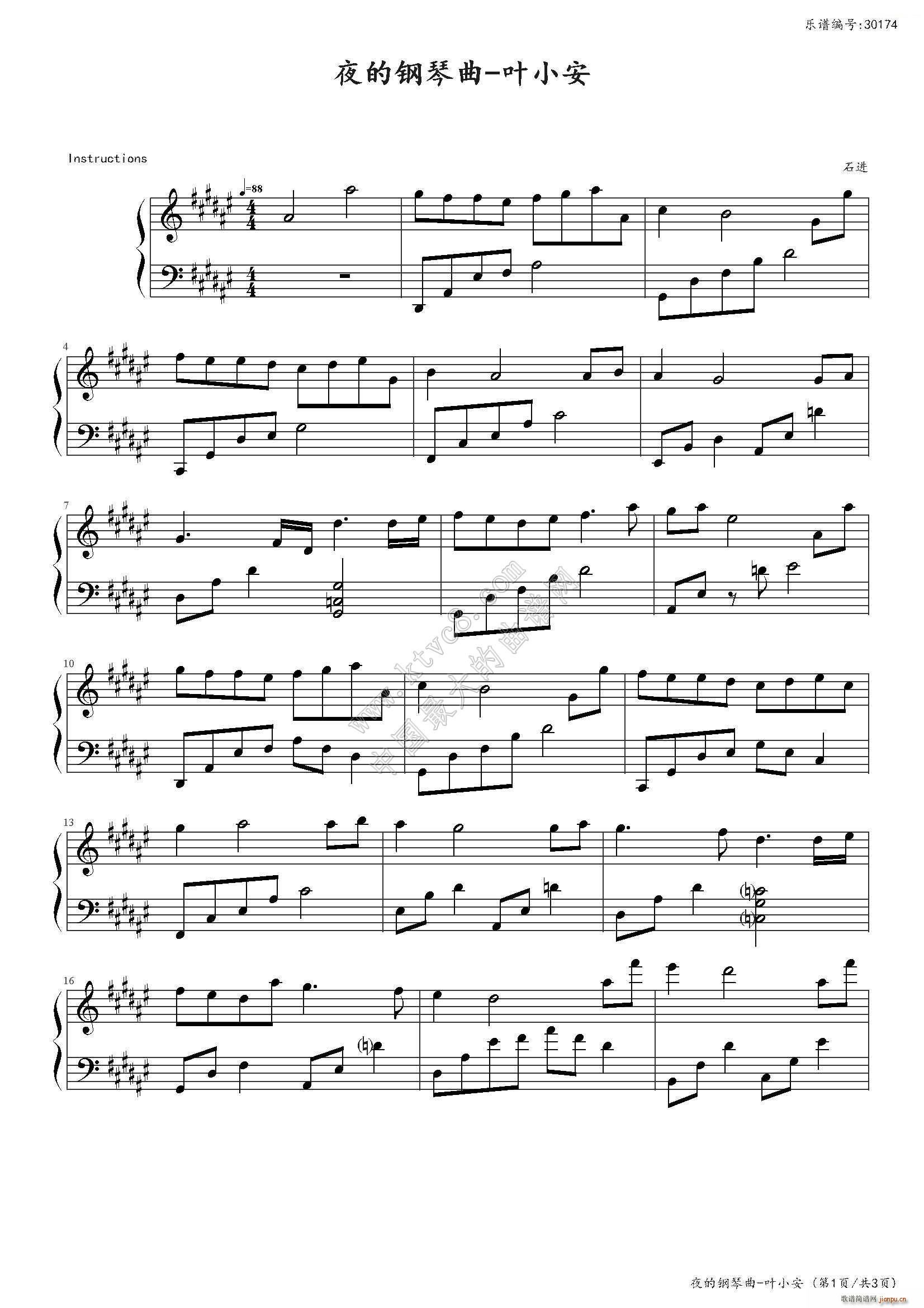 夜的钢琴曲 叶小安(钢琴谱)1