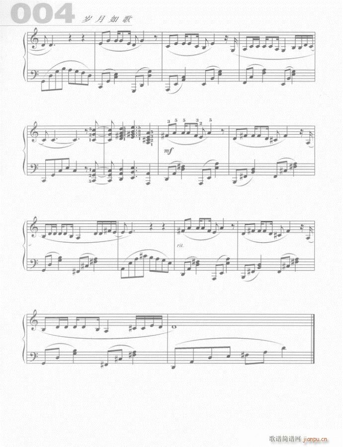 钢琴 奉献(吉他谱)3