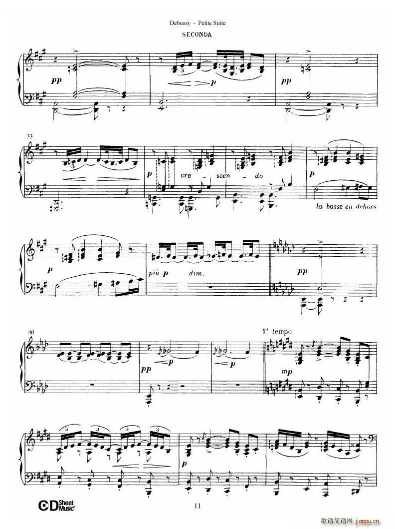 Debussy Danse Danse(十字及以上)12