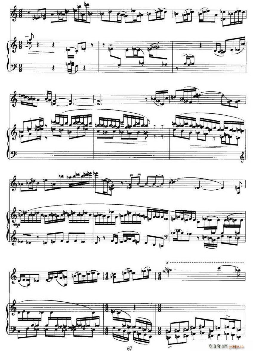 八乱(小提琴谱)6