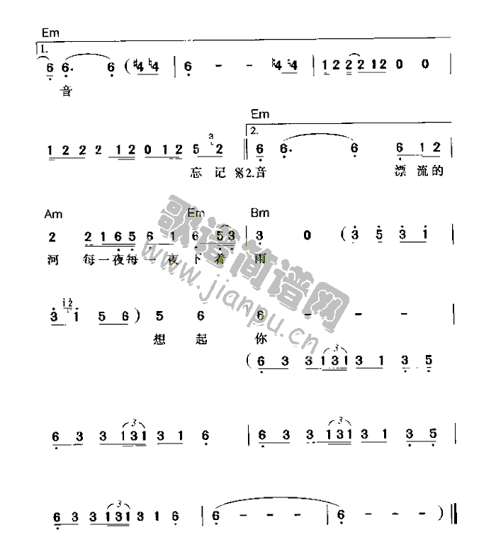 兄弟(二字歌谱)3