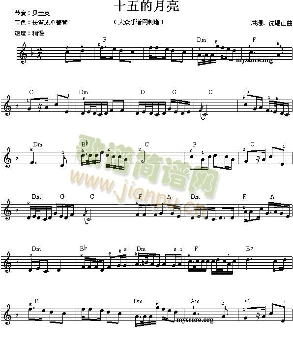 电子琴练习五十六(电子琴谱)1