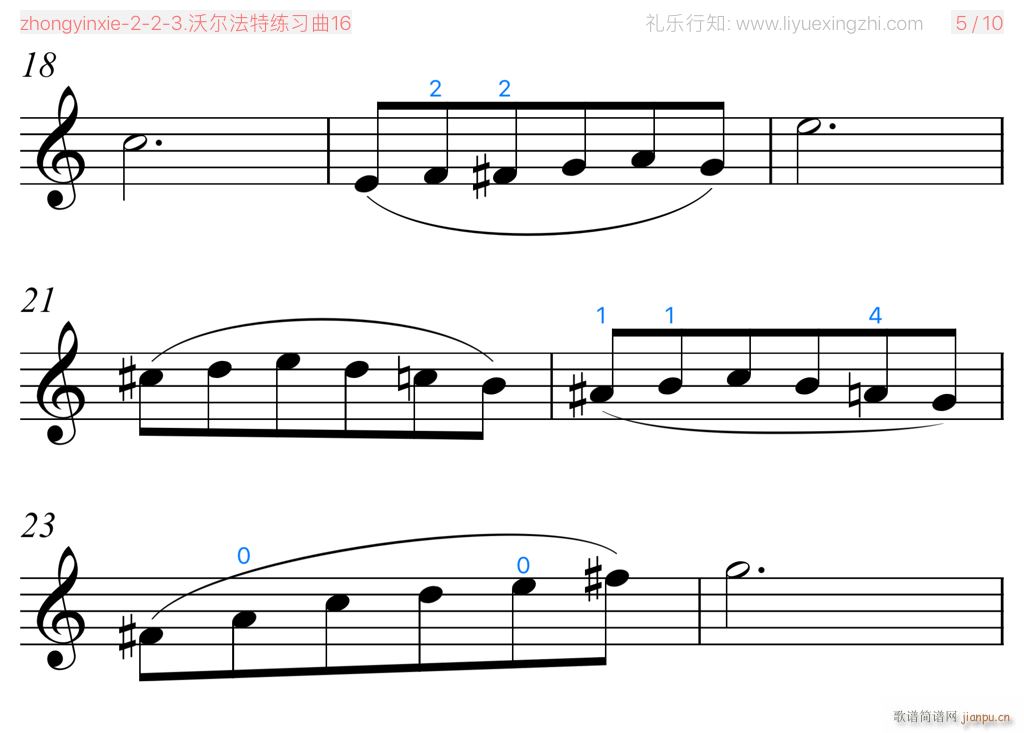 沃尔法特练习曲No 16 小提琴(小提琴谱)3