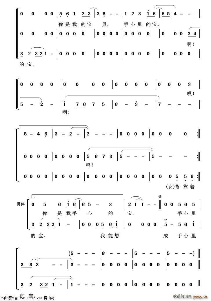 最浪漫的事 重唱歌曲100首(十字及以上)3