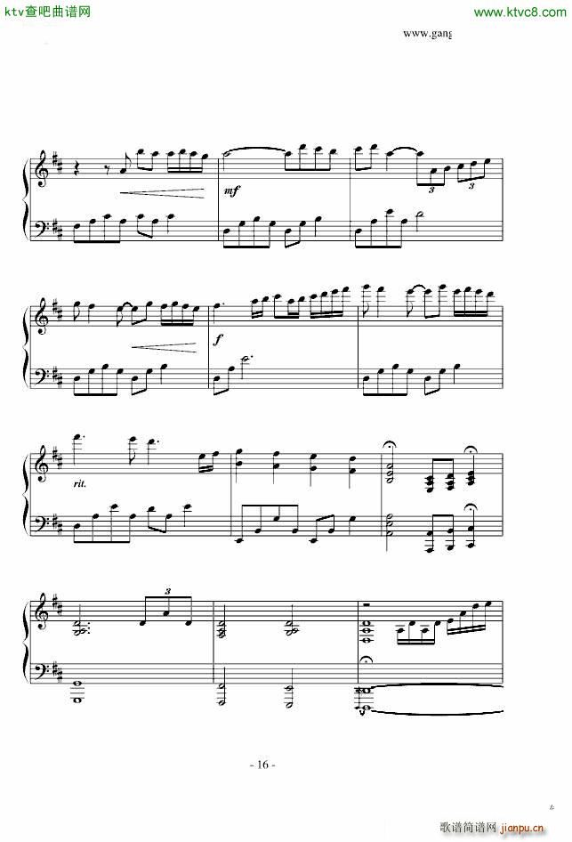 david lanz的九分钟的卡农(钢琴谱)16
