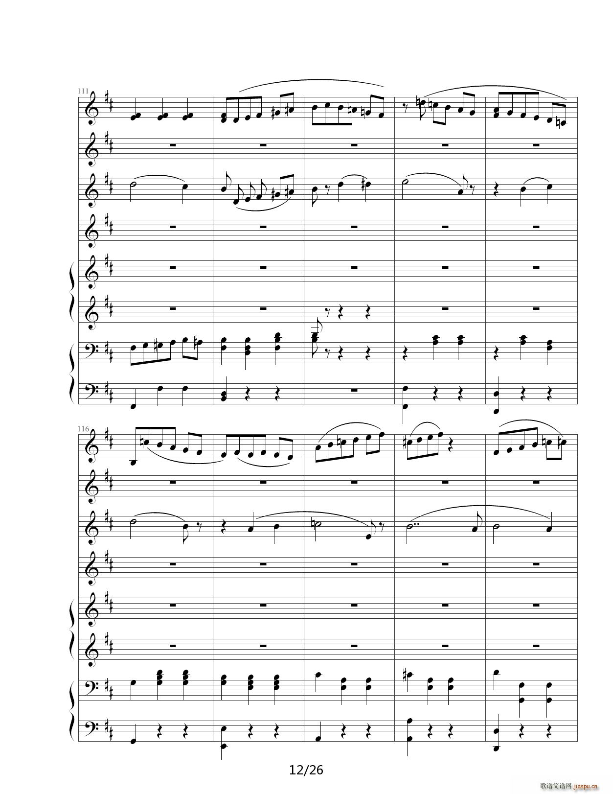 花之圆舞曲 D调(钢琴谱)12