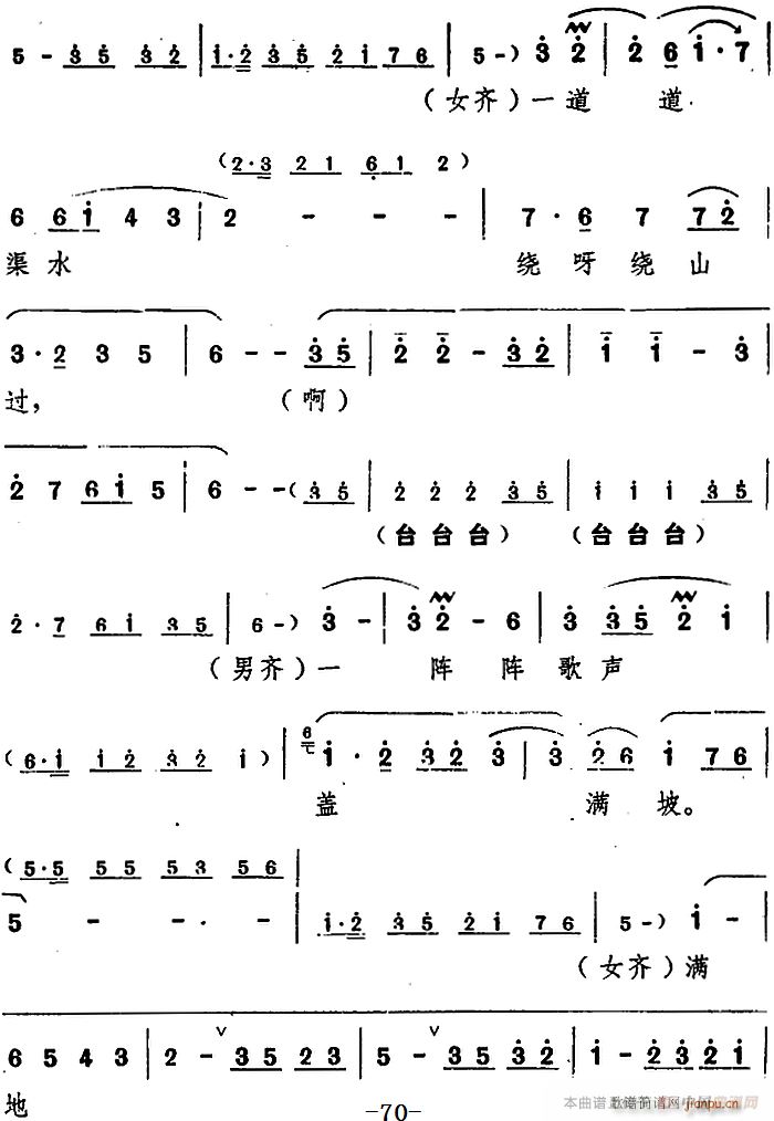 舞台版 朝阳沟 主旋律 之第四场(十字及以上)3