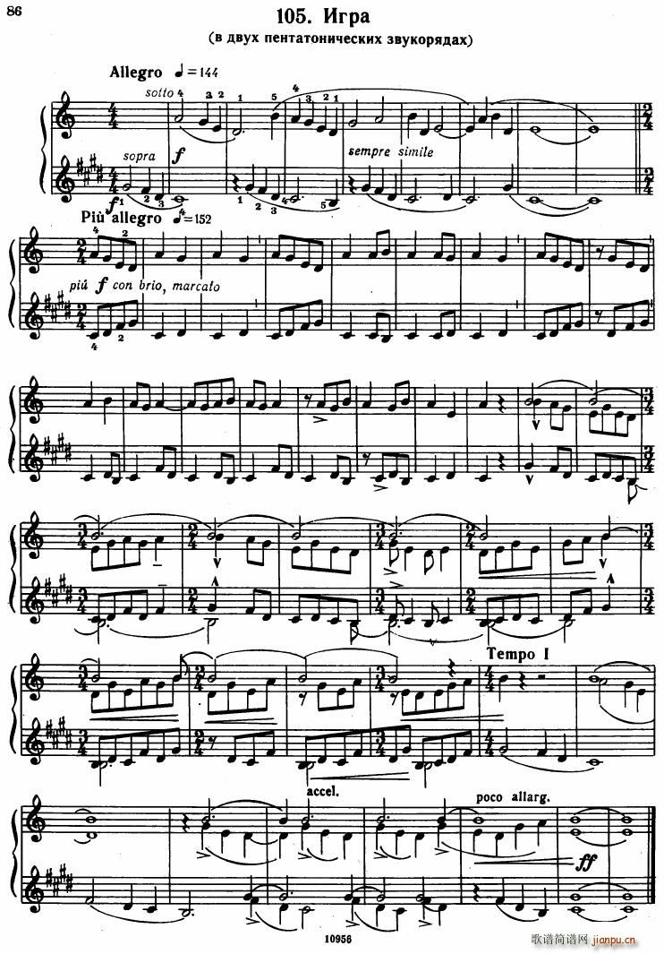 Bartok SZ 107 Mikrokosmos for Piano 97 121(钢琴谱)11