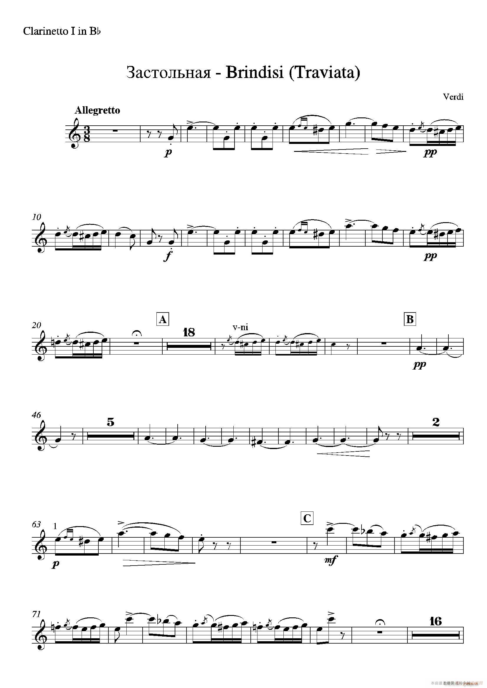 Brindisi La Traviata 管弦乐队(十字及以上)8