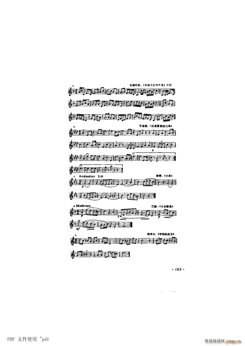 其他 第11章 转调及交替调式 第5节第189页 练习十(十字及以上)1