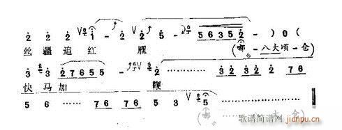 受父教养十八年(七字歌谱)10