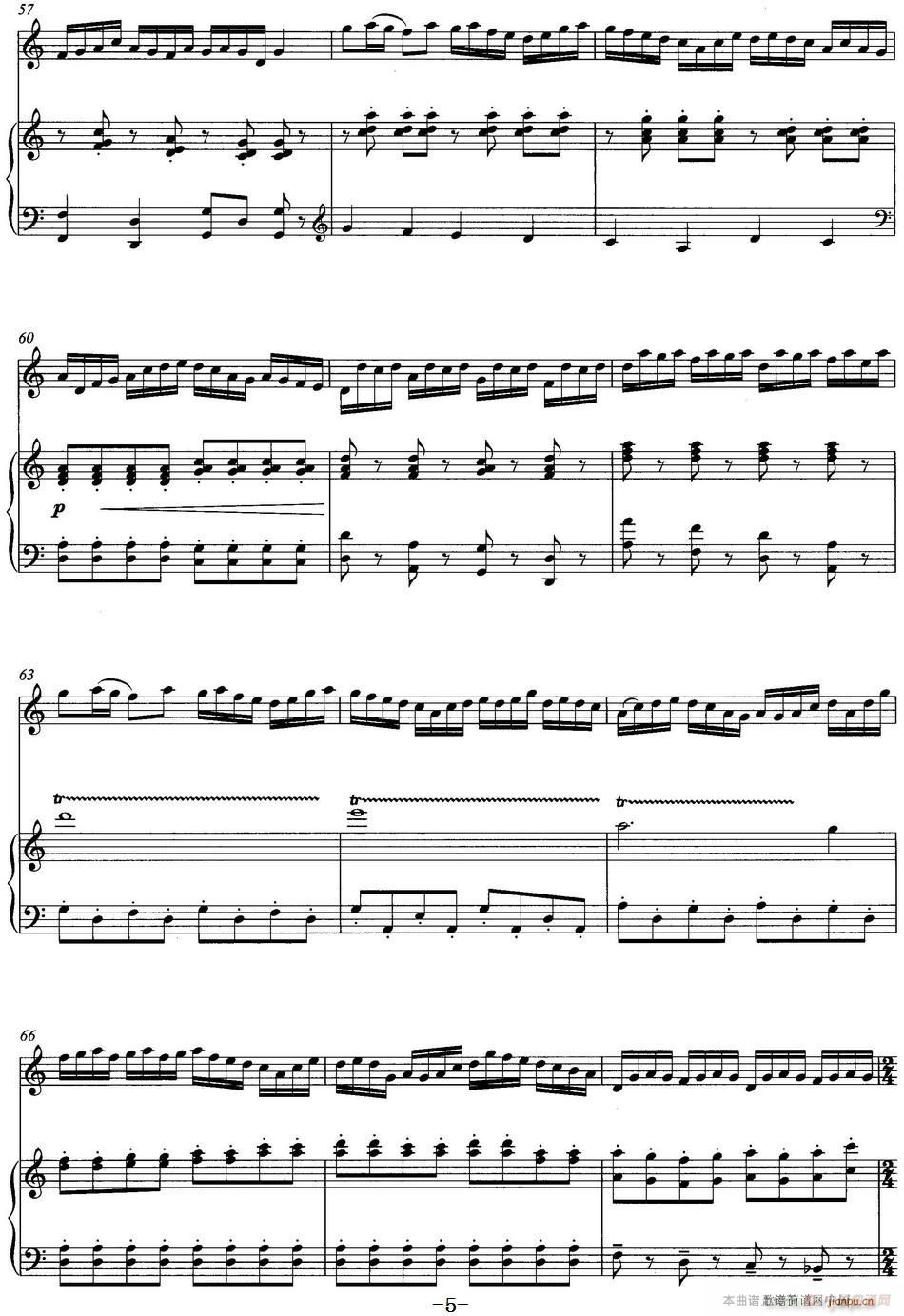 布洛陀的故事 二胡独奏 钢琴伴奏(钢琴谱)5