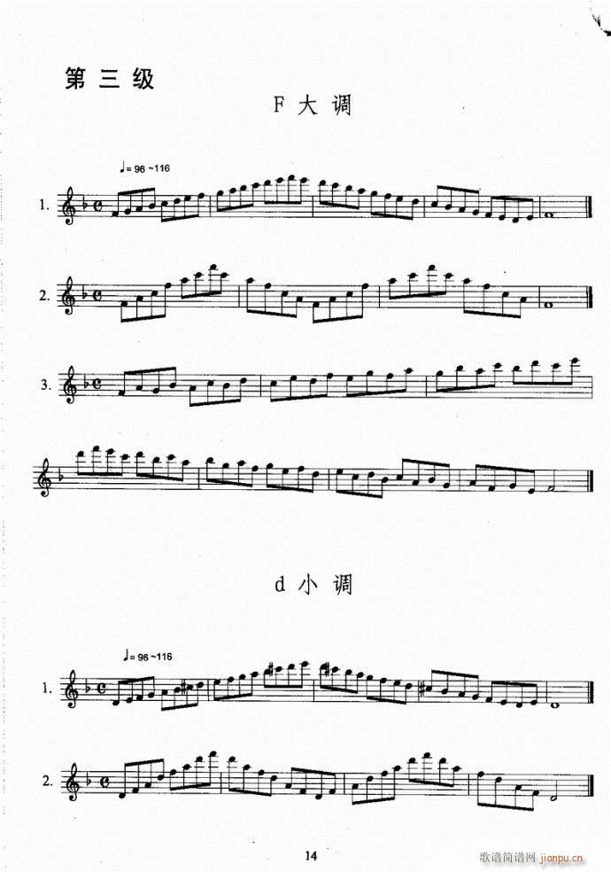 萨克斯考级教程目录1-40(十字及以上)18