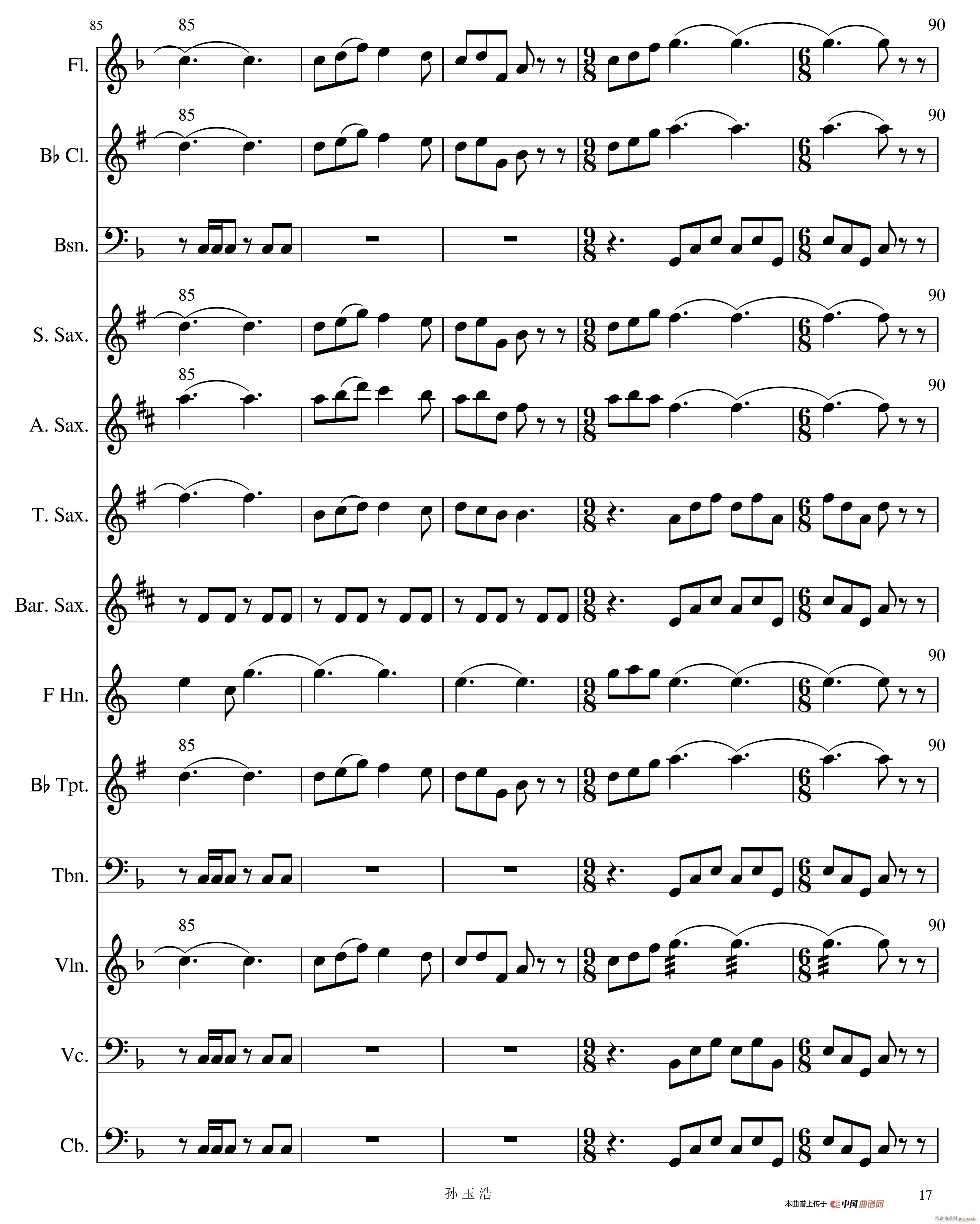 今夜无眠17(总谱)1