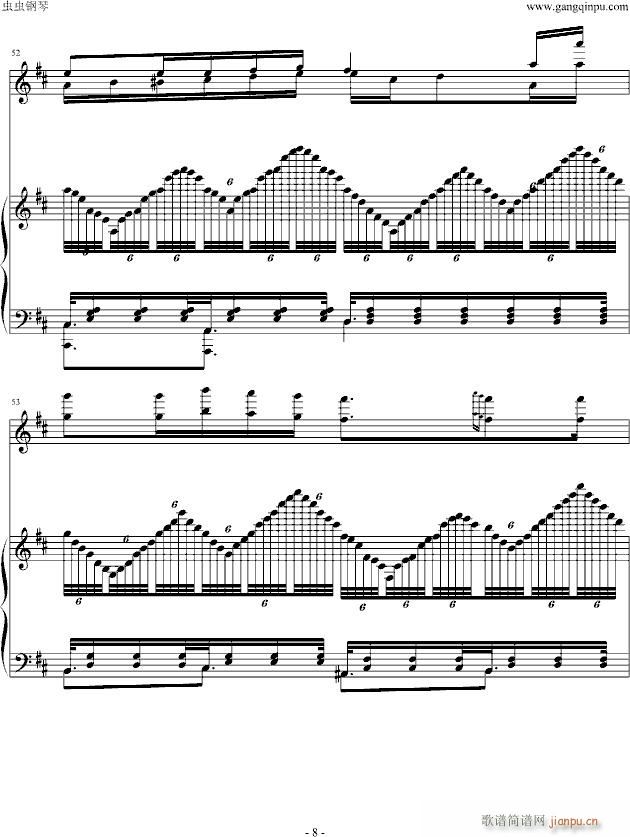 歌之翼(钢琴谱)8