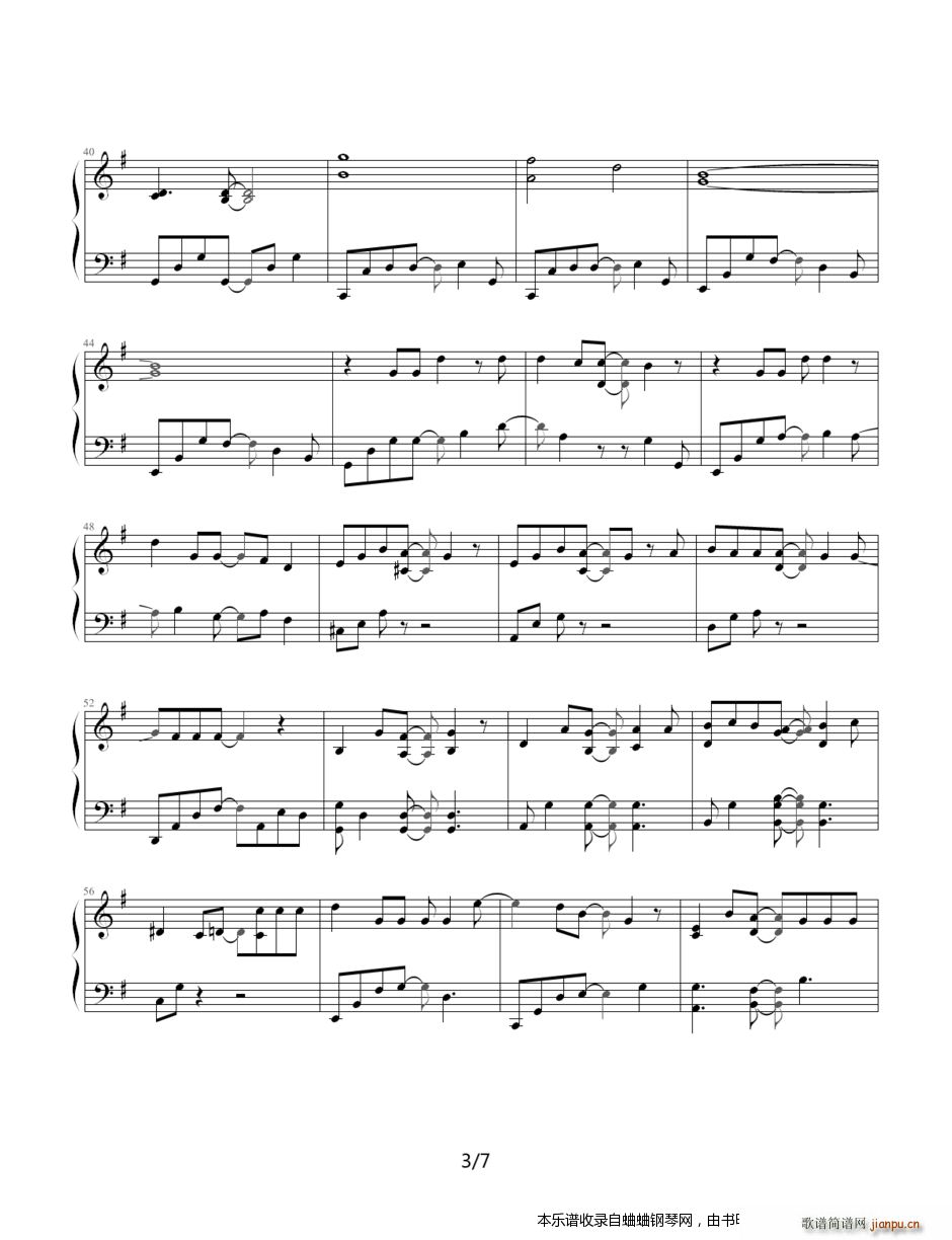 Wらの街でBY KAT TUN(钢琴谱)3