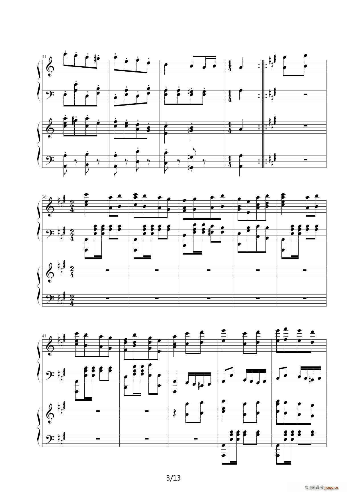 情侣版 土耳其进行曲 C调(钢琴谱)3