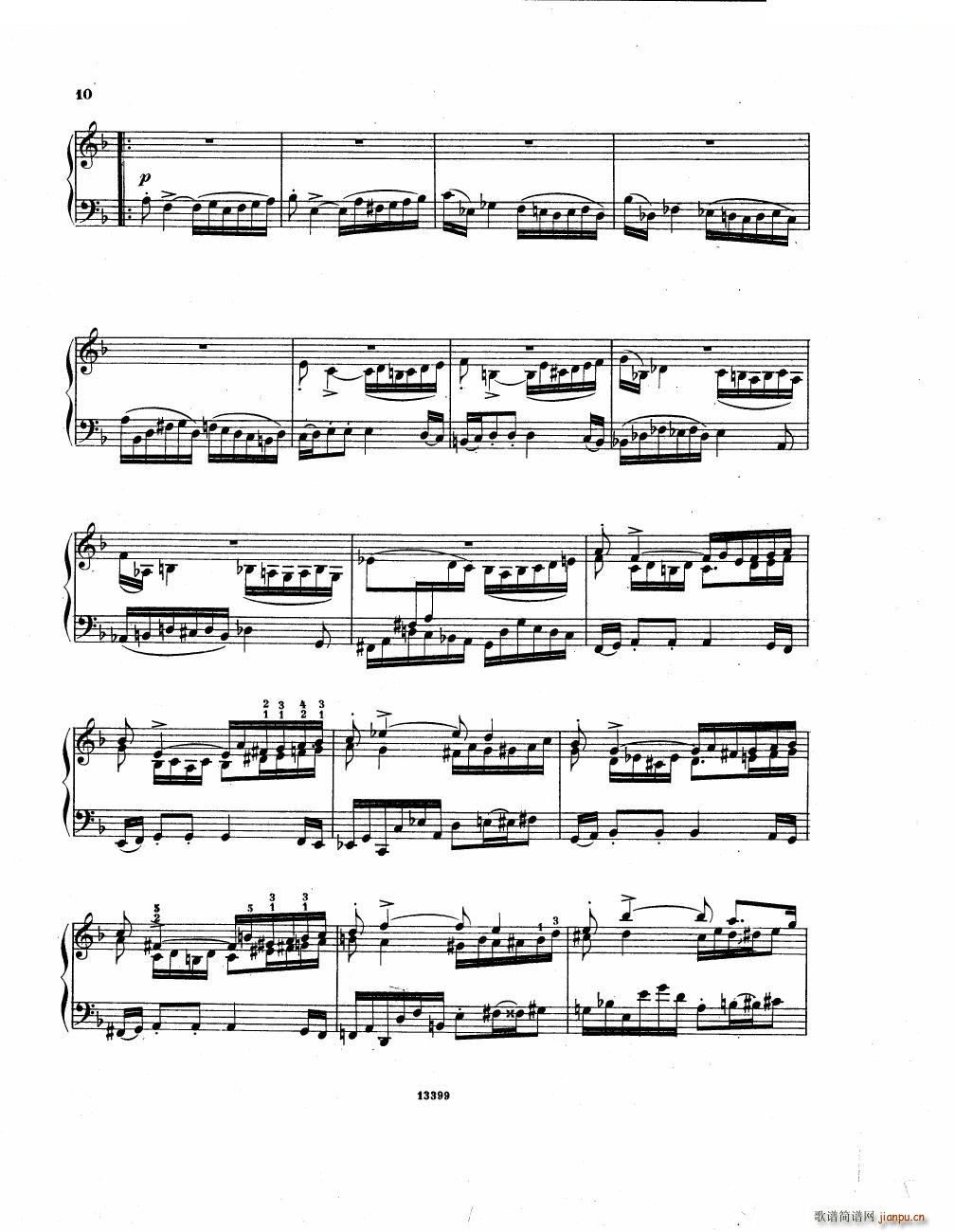 Hofmann Suite Suite(十字及以上)8