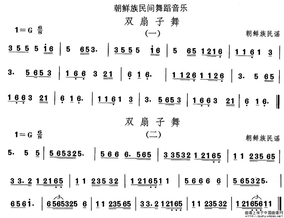 朝鲜族舞蹈音乐：双扇子舞(十字及以上)1