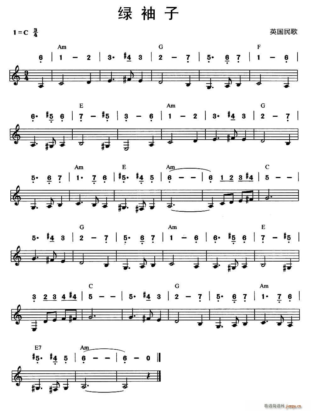 绿袖子 二重奏(口琴谱)1