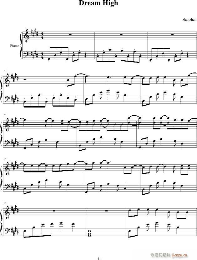 dream high(钢琴谱)1